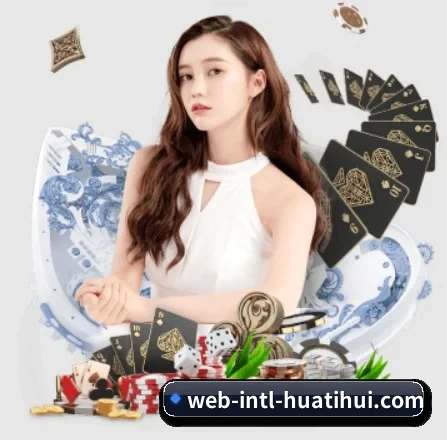 hth APP 界面