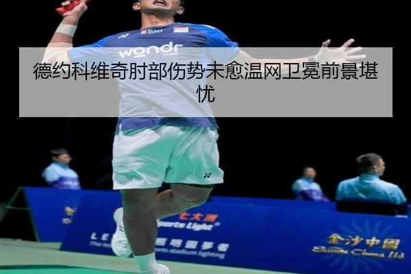 de-yue-ke-wei-qi-zhou-bu-shang-shi-wei-yu-wen-wang-wei-mian-qian-jing-kan-you-2-377.jpg